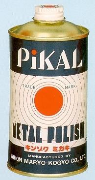 PIKAL Liquid Metal Polish for UHV Applications 300g Can, 04973-AB